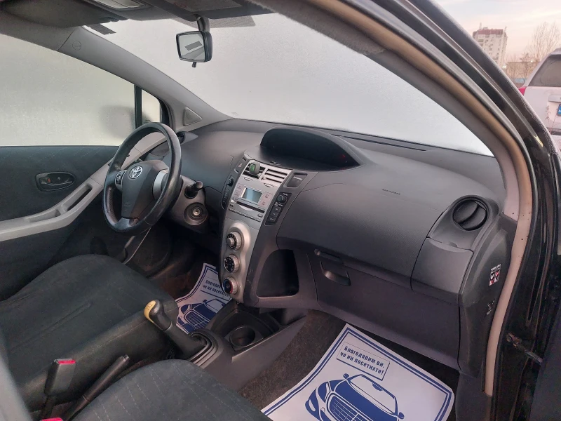 Toyota Yaris 1.1 бензин клима , снимка 13 - Автомобили и джипове - 49566637