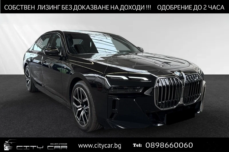 BMW i7 eDrive50/M-SPORT/HEAD UP/SKY LOUNGE/B&W/360/
