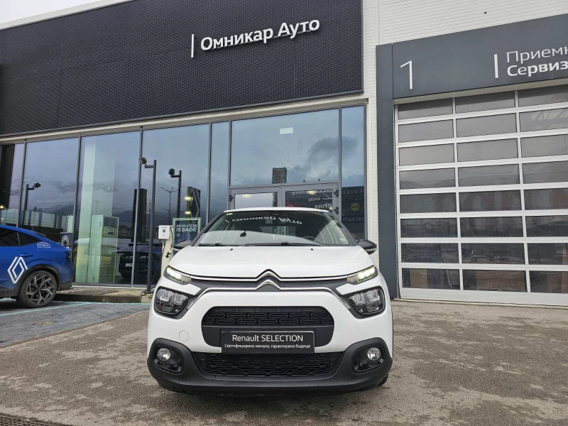 Citroen C3 1.5 dCi 102 hp, снимка 3 - Автомобили и джипове - 53344774
