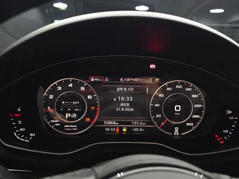 Audi A5 2.0 TFSI Quattro - САМО 30% АВАНС, снимка 8 - Автомобили и джипове - 56270757