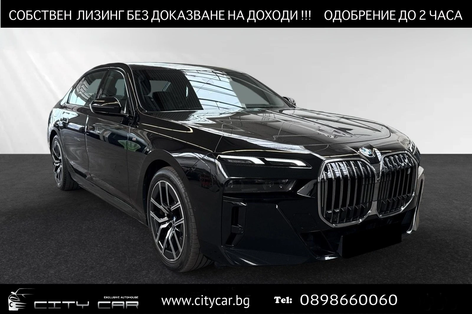 BMW i7 eDrive50/M-SPORT/HEAD UP/SKY LOUNGE/B&W/360/, снимка 1
