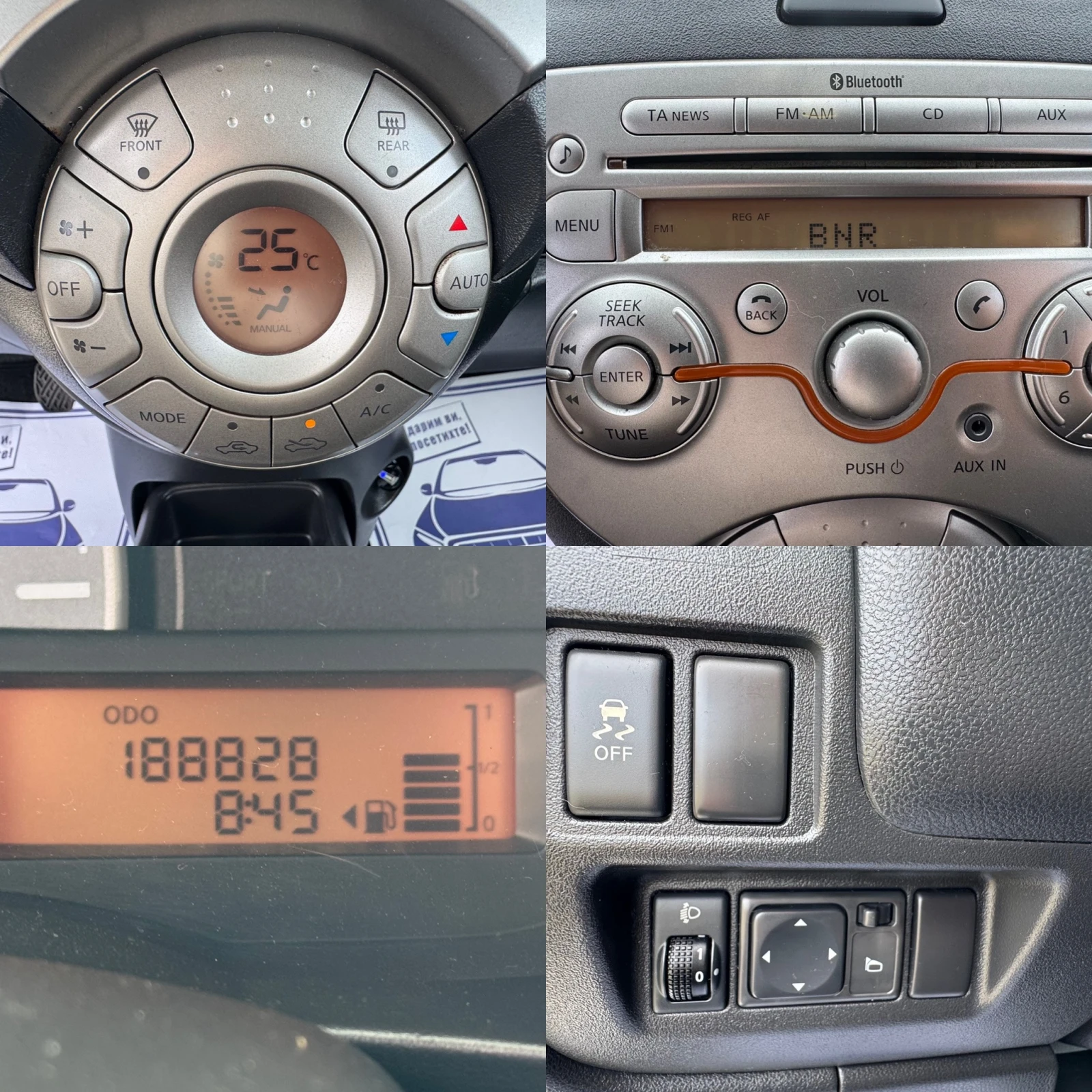 Nissan Micra Nissan Micra PURE DRIVE  | Mobile.bg   12