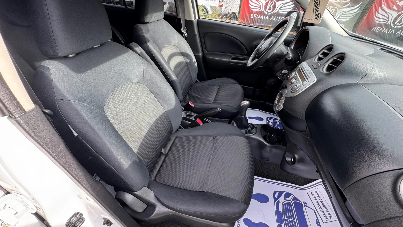 Nissan Micra Nissan Micra PURE DRIVE  - изображение 10