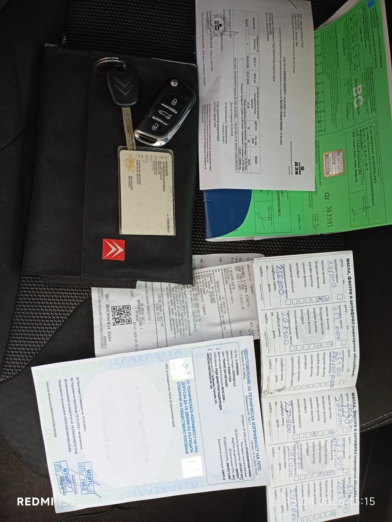 Citroen C5 2.0 HDI 136кс., снимка 15 - Автомобили и джипове - 54179819