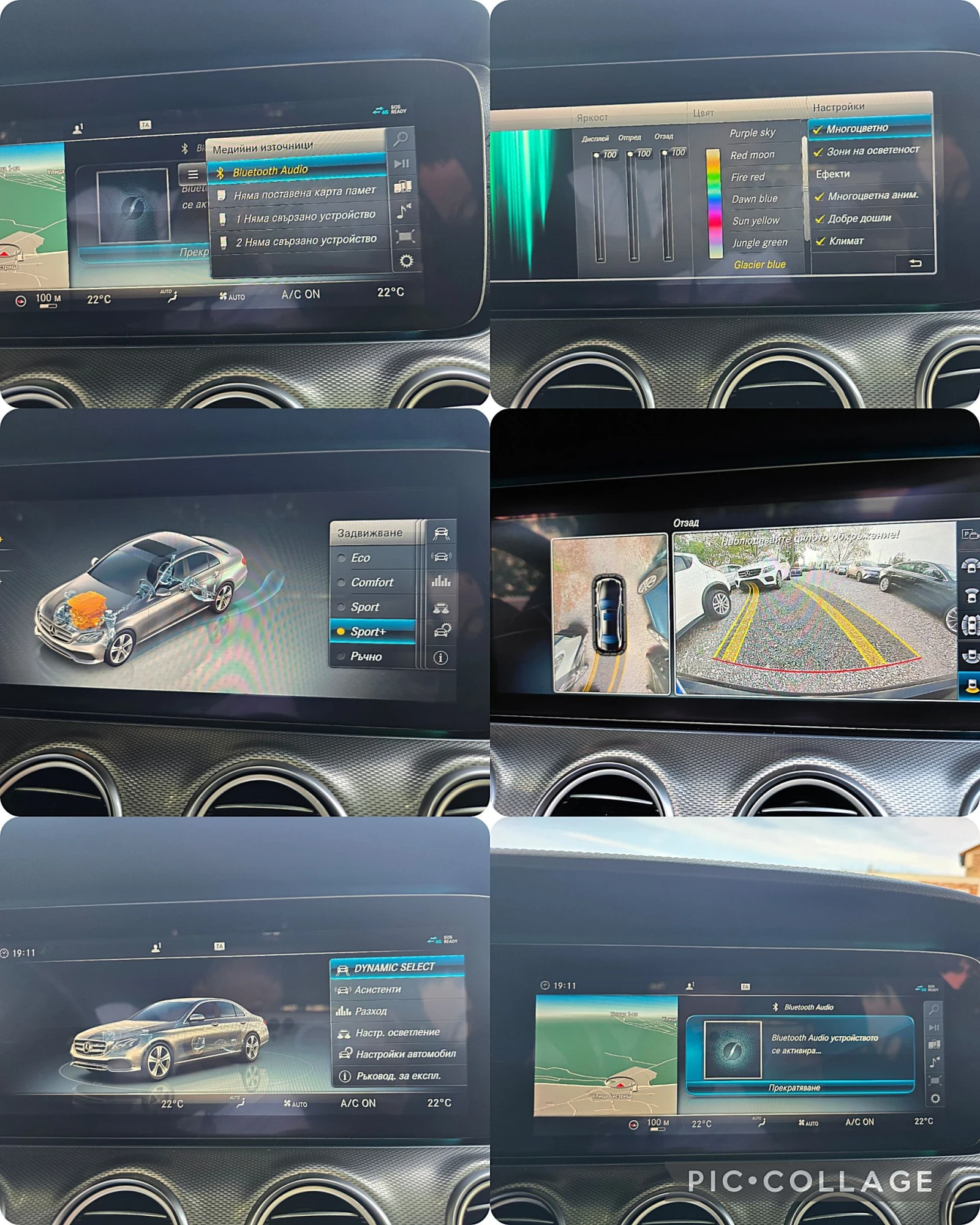 Mercedes-Benz E 220 CDI-194kc/AMG/WIDE SCREEN/PANORAMA/DISTRONIK, снимка 11 - Автомобили и джипове - 54555344