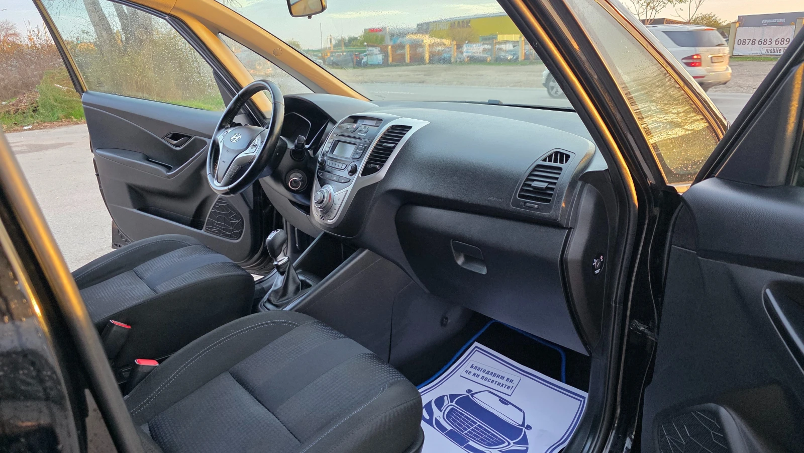 Hyundai Ix20 1.6Crdi/116hp/Euro5, снимка 7 - Автомобили и джипове - 54684138