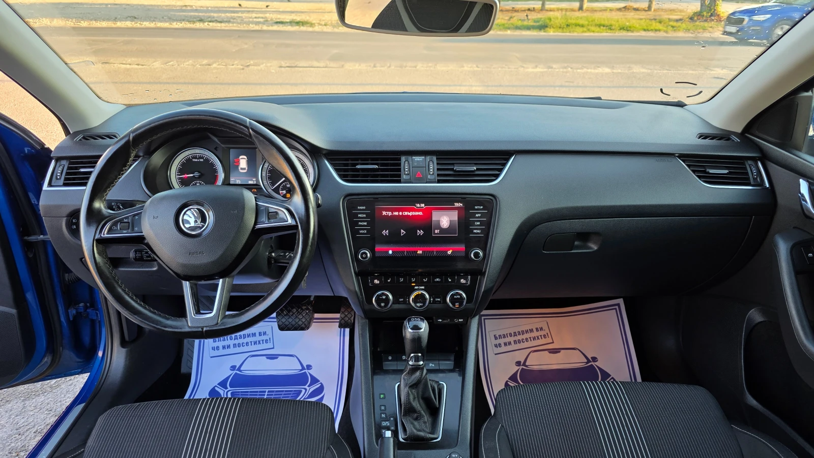 Skoda Octavia DISTRONIC/NAVI/FUL-FUL, снимка 12 - Автомобили и джипове - 55579643