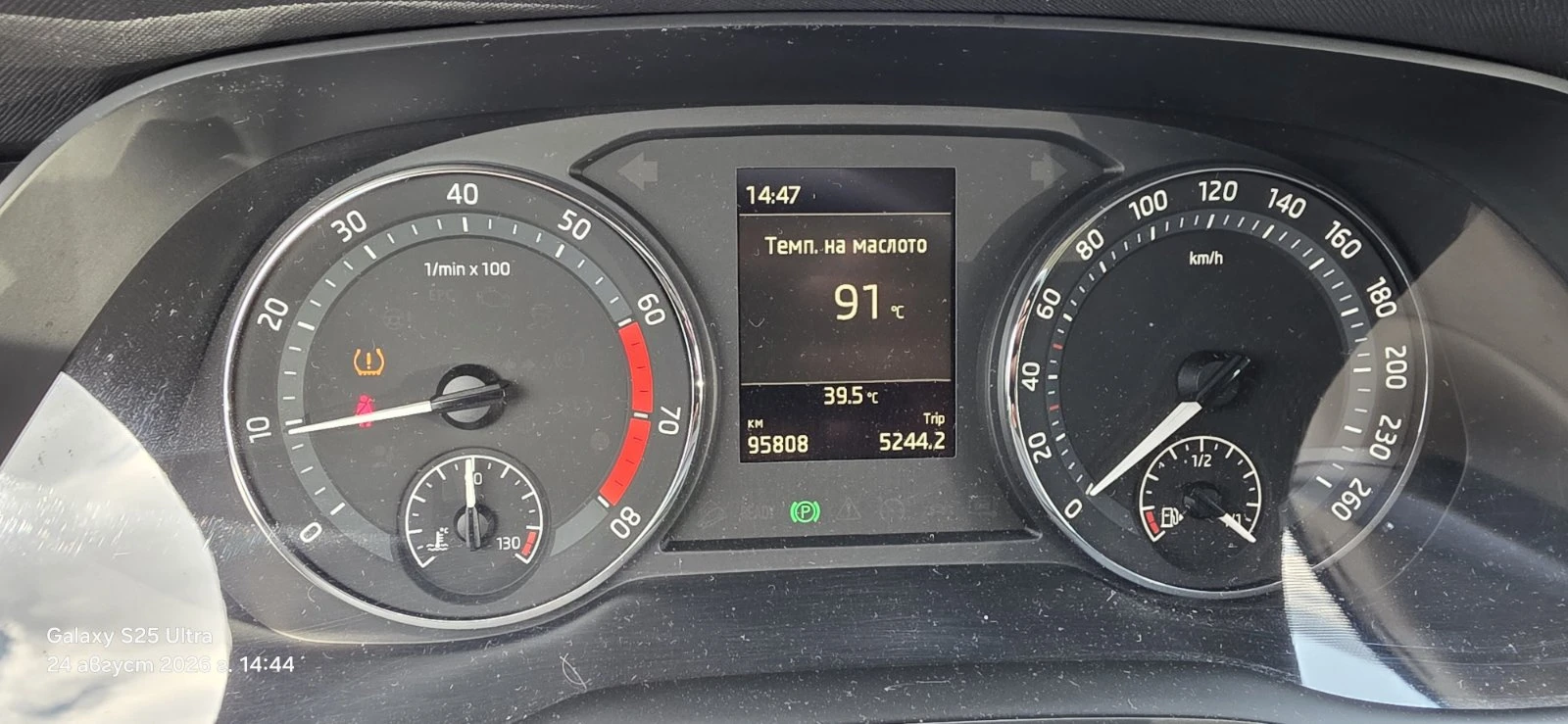 Skoda Octavia Ambition 1, 5, снимка 9 - Автомобили и джипове - 56118077