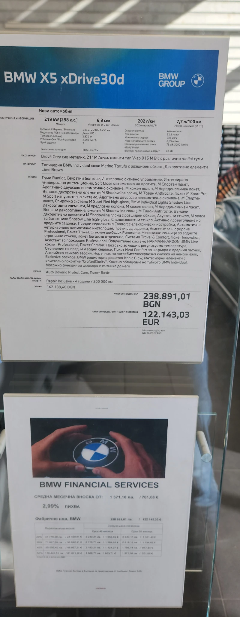 BMW X5, снимка 15 - Автомобили и джипове - 52565496