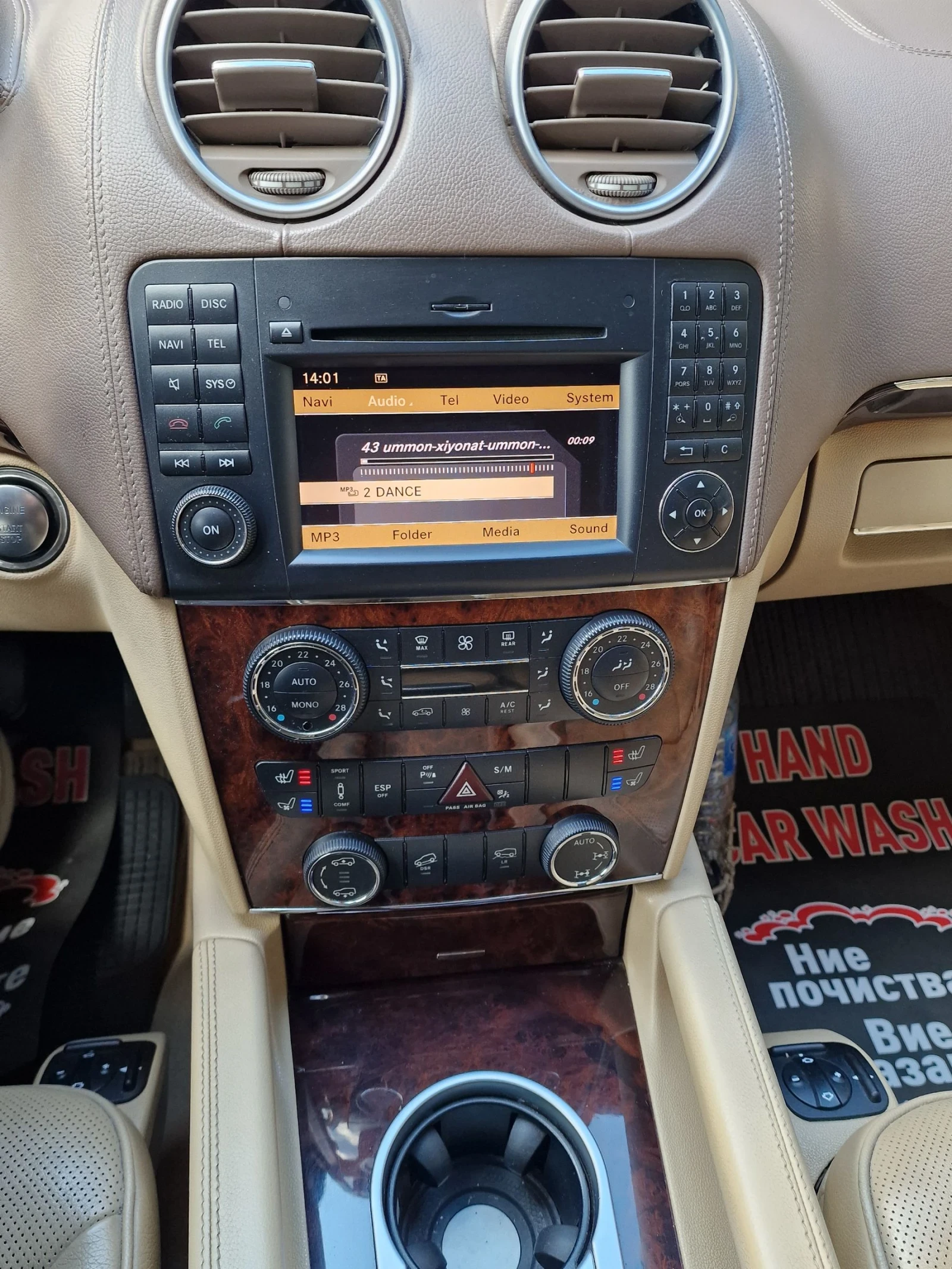 Mercedes-Benz GL 450 CDI EXCLUSIVE - изображение 9