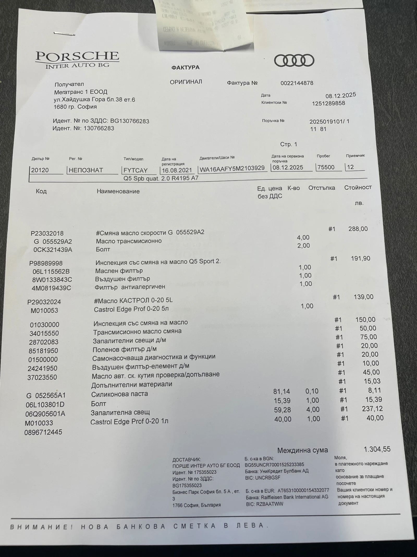 Audi Q5 45 Tfsi* SportBack* Quattro* B&O* 360* Matrix* Dis | Mobile.bg � ����������� 17