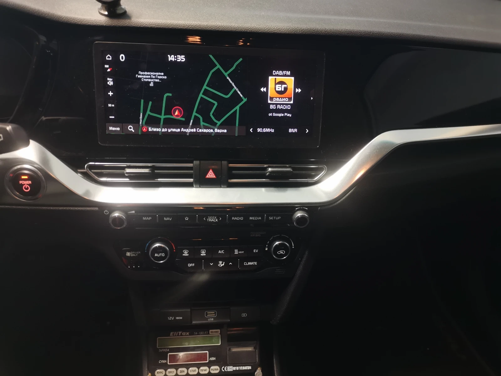 Kia Niro Niro EV - изображение 4