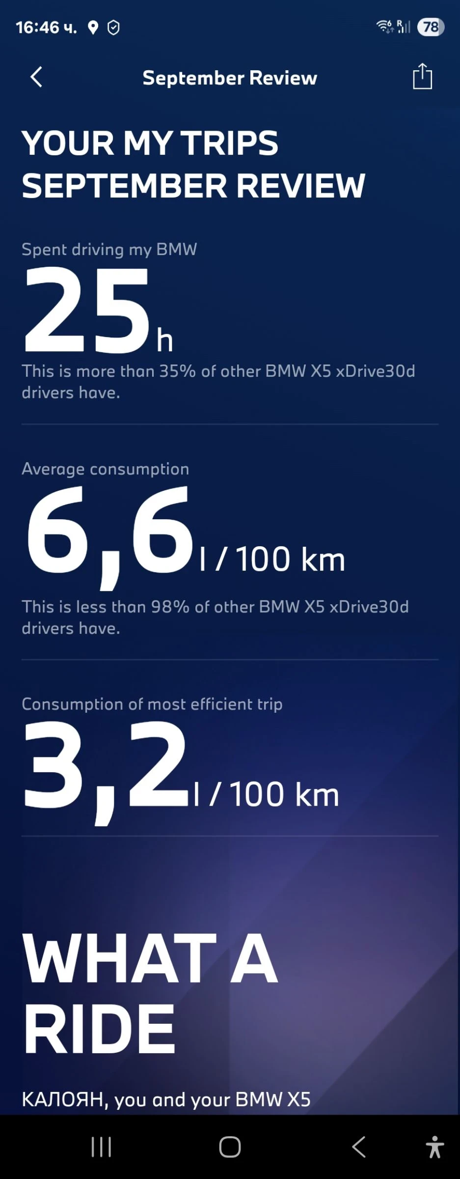 BMW X5 | Mobile.bg � ����������� 16