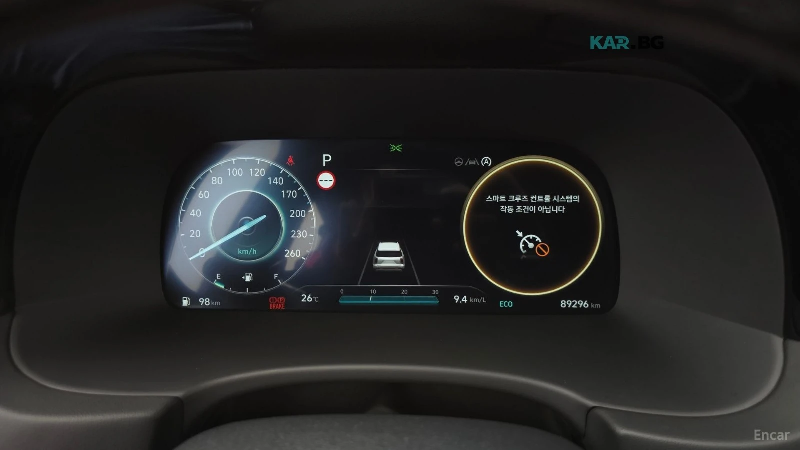 Hyundai Palisade 4WD* CALLIGRAPHY* DISTRONIC* 360* МАСАЖИ* ОБДУХ* , снимка 7 - Автомобили и джипове - 55735441
