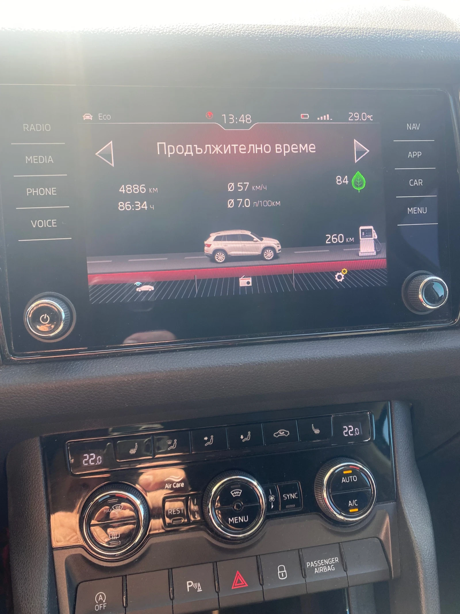Skoda Kodiaq 2.0 TDI. 4* 4  | Mobile.bg � ����������� 2