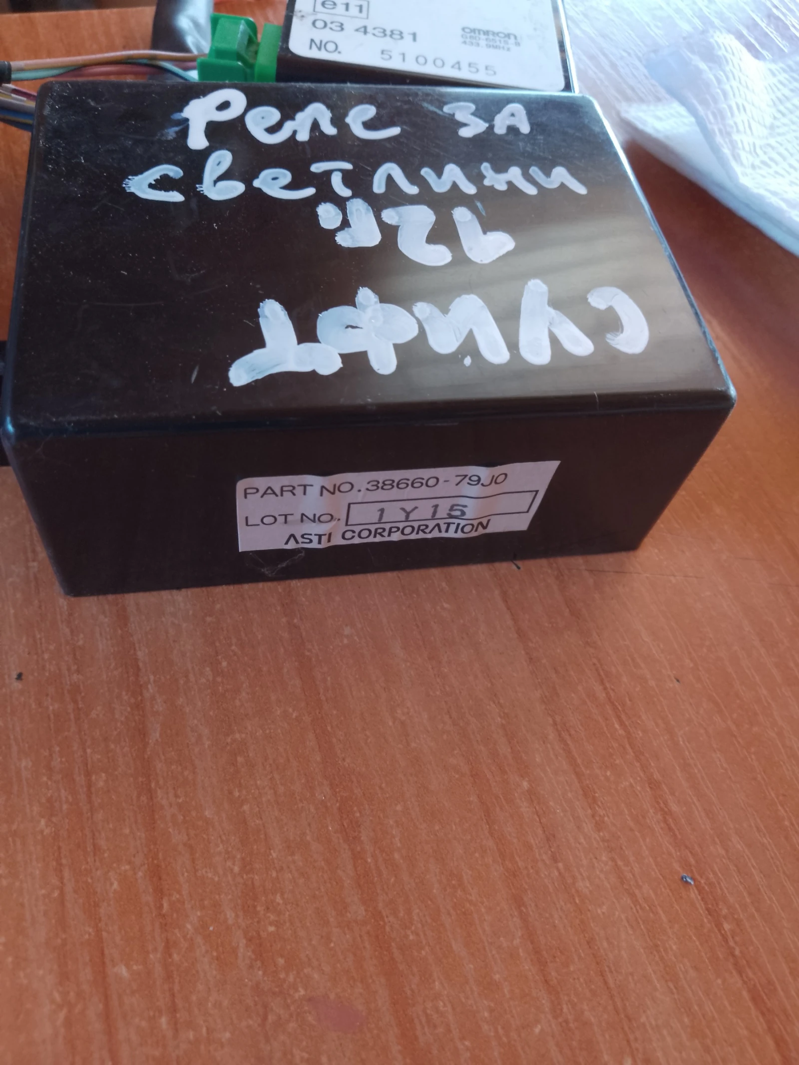 38660-79J0        | Mobile.bg   1