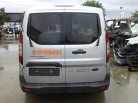 Ford Connect 1.5d, снимка 3