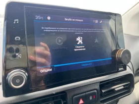 Peugeot Partner Като нов, снимка 14
