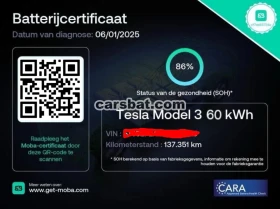 Tesla Model 3 SR+ 86% SOH | Mobile.bg    17