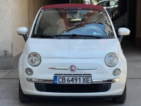 Fiat 500 C 1.3 MultiJet * Кабрио * Автоматик - 11990 лв. - 35849576 2