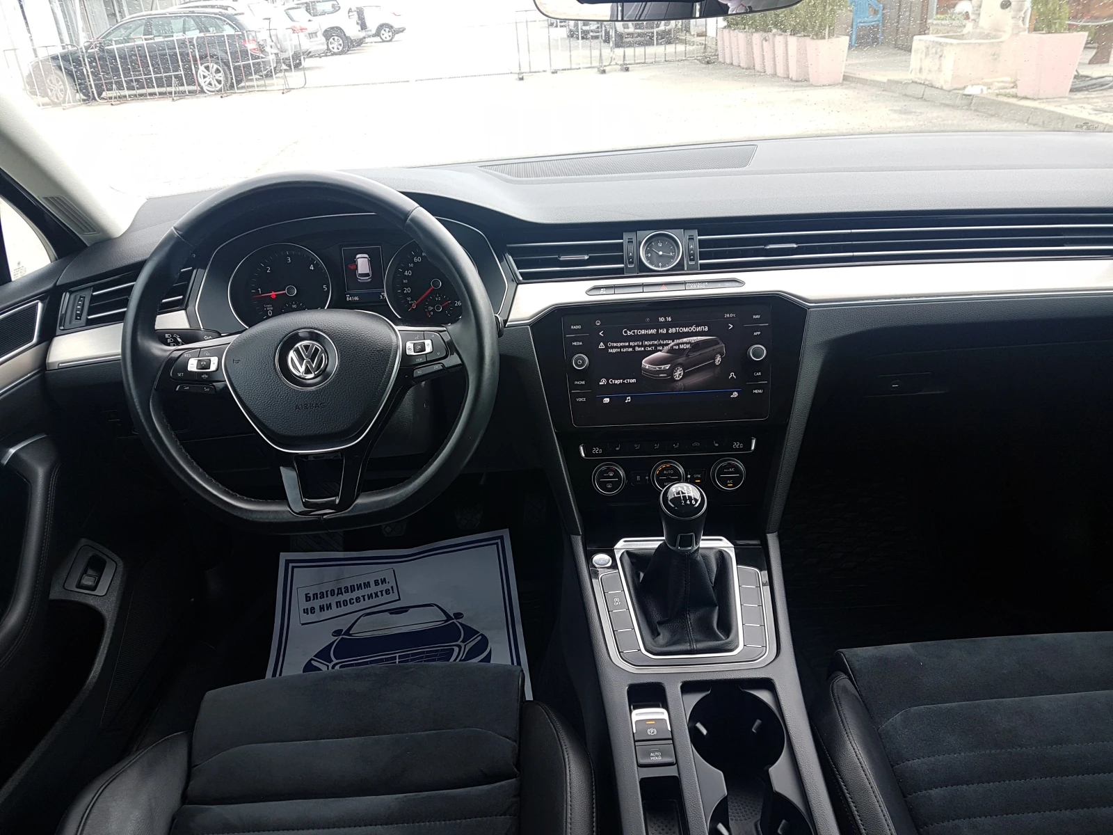 VW Passat 2.0TDI R-LINE | Mobile.bg — изображение 15