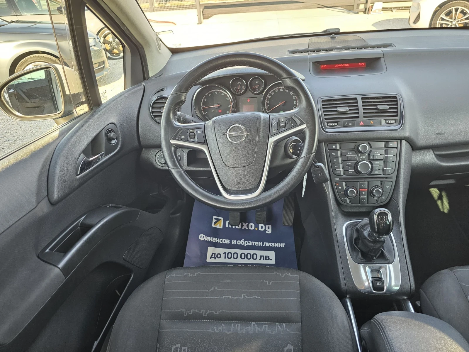 Opel Meriva  - изображение 10