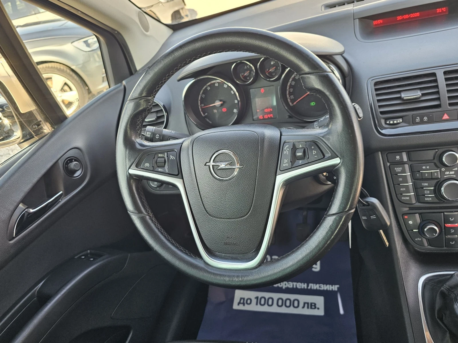 Opel Meriva  - изображение 9