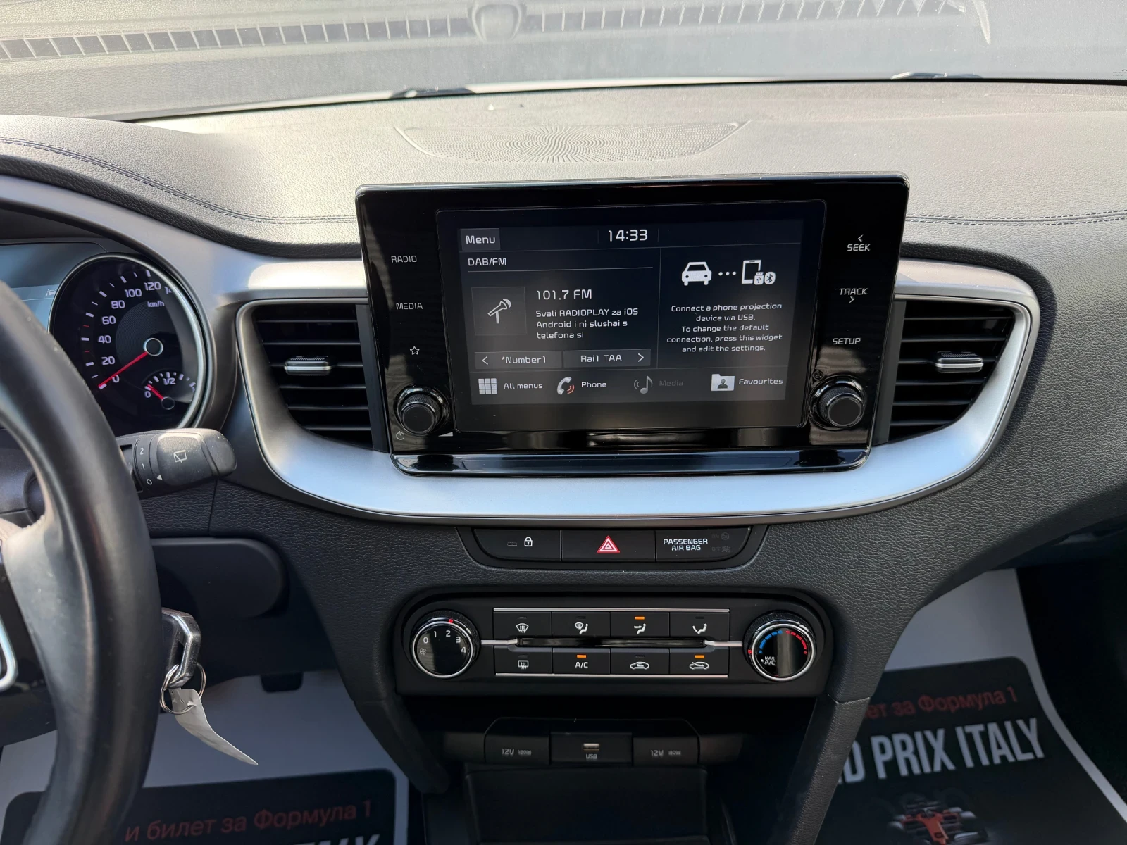 Kia XCeed 1.0TGDI GPL, снимка 11 - Автомобили и джипове - 54415828