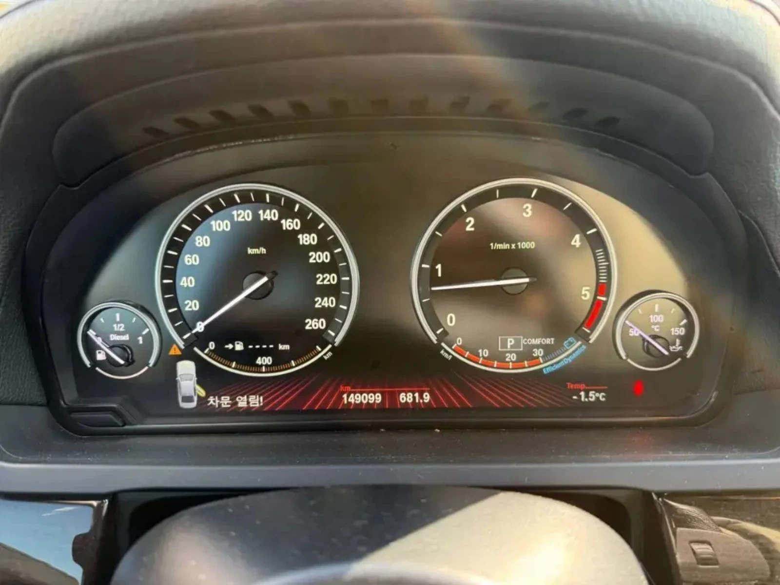 BMW 730 2011г F01 Фул Екстри.Всички функционират , снимка 9 - Автомобили и джипове - 55042745