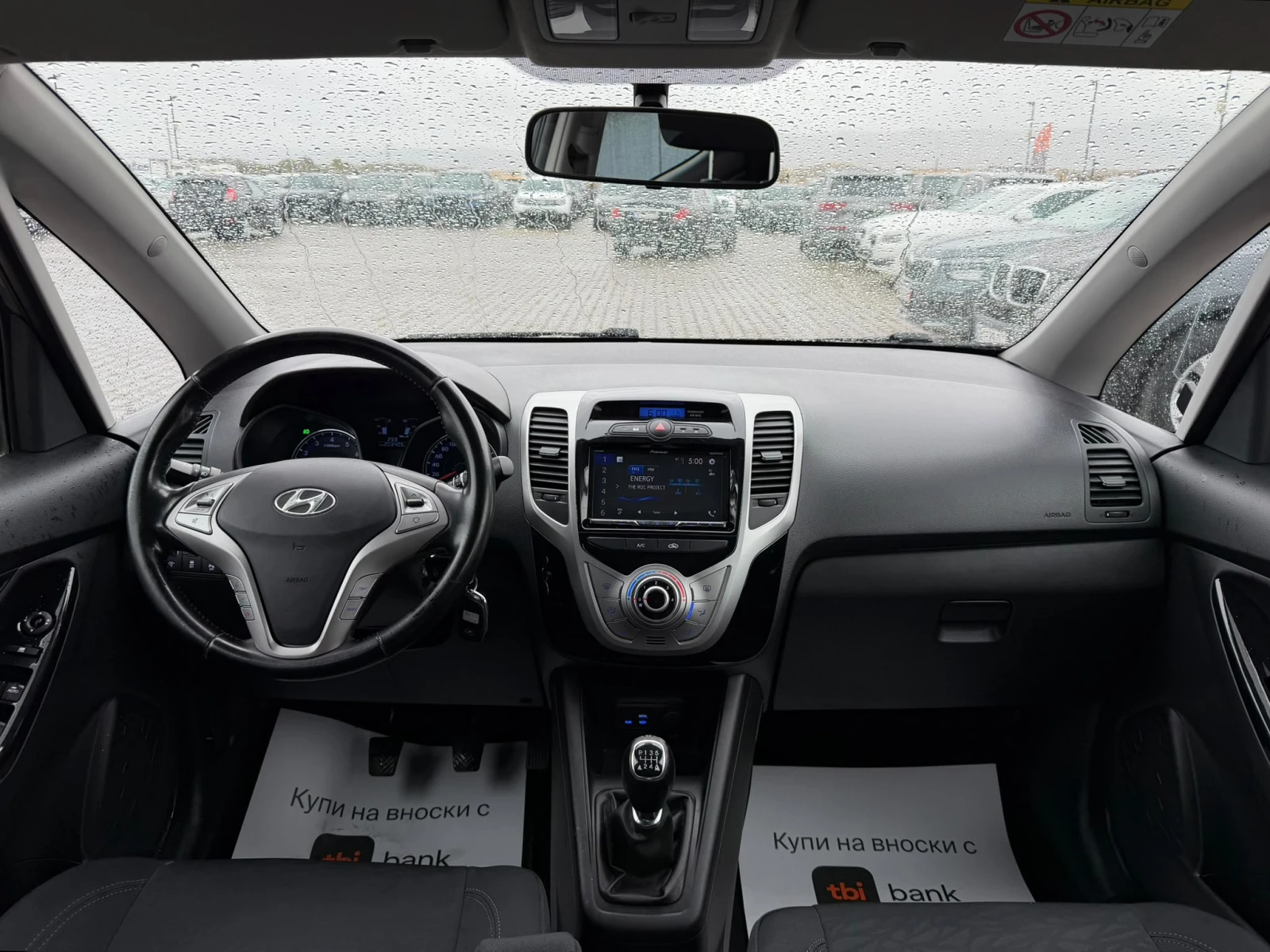 Hyundai Ix20 / 1.6I / 124HP / GAS / EURO 6 / ������ / | Mobile.bg � ����������� 13