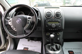 Nissan Qashqai 1.6i, панорама, подгрев, кожа - 9900 лв. - 80630735 11