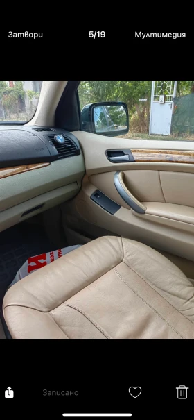 Обява за продажба на BMW X5 ~6 000 лв. - изображение 7 | Auto.bg Обява за продажба на BMW X5 ~6 000 лв. - изображение 7