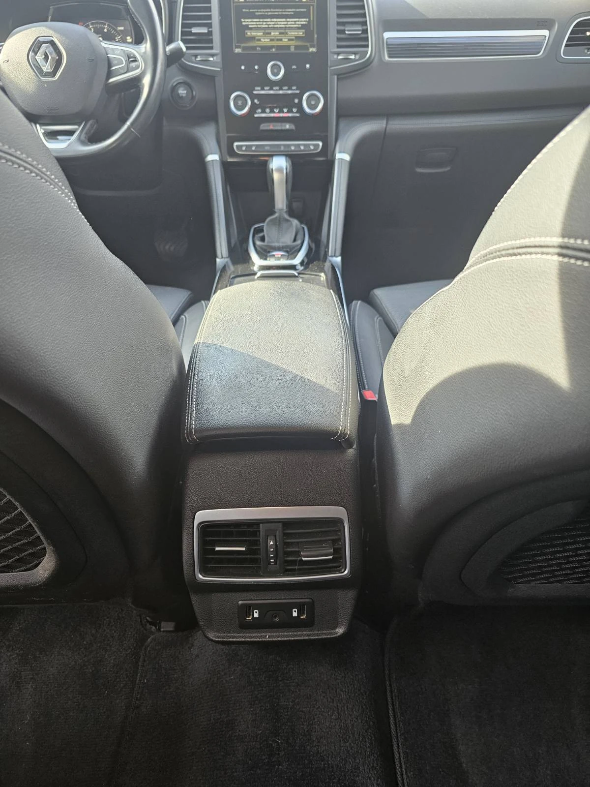 Renault Koleos 1.3 TCe 158 к.с. Бензин 4x2 Stop & Start, снимка 13 - Автомобили и джипове - 53987539