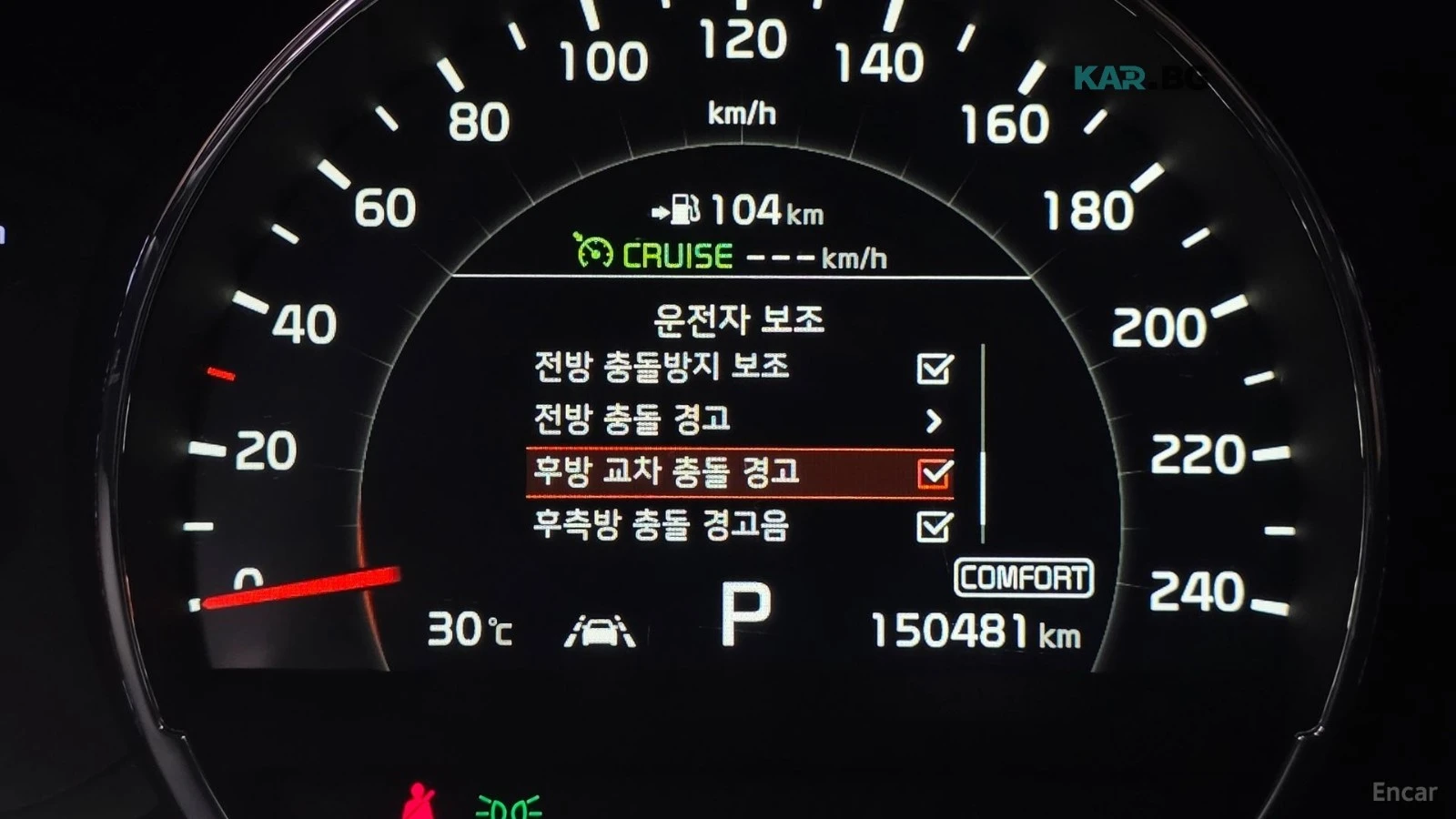 Kia Sorento Master Special 4WD, снимка 15 - Автомобили и джипове - 56081140