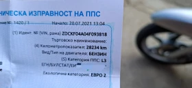 Honda Sh 150, снимка 12