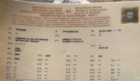 За автомобил Други, снимка 7 - Ремаркета - 53097948