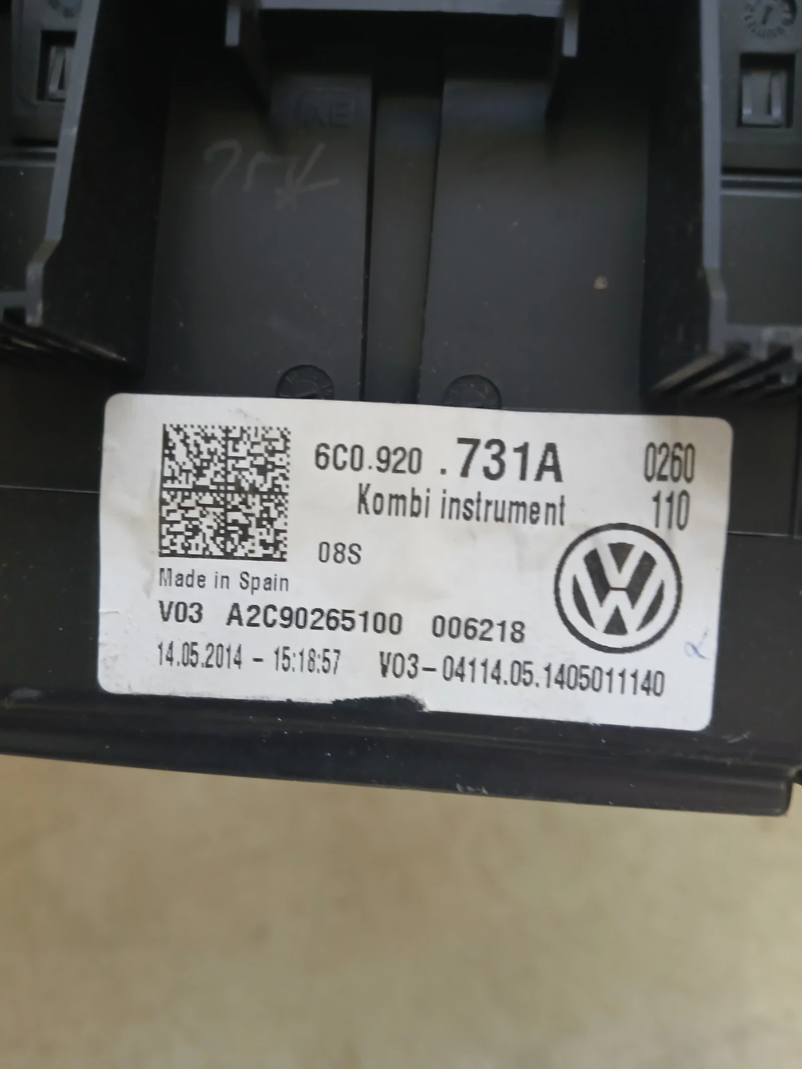 6C0 920 731A километраж VW Polo 2012г , снимка 3 - Части - 55197406