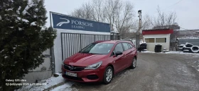 Opel Astra 1.5Turbo D, снимка 1
