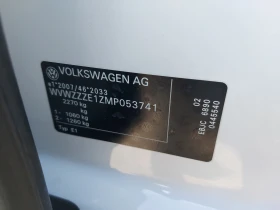 VW ID.3 PRO-150kw - [11] 