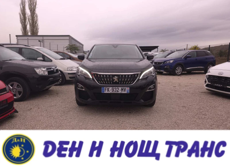 Peugeot 3008 1.2 PureTech Навигация| Камера| 360