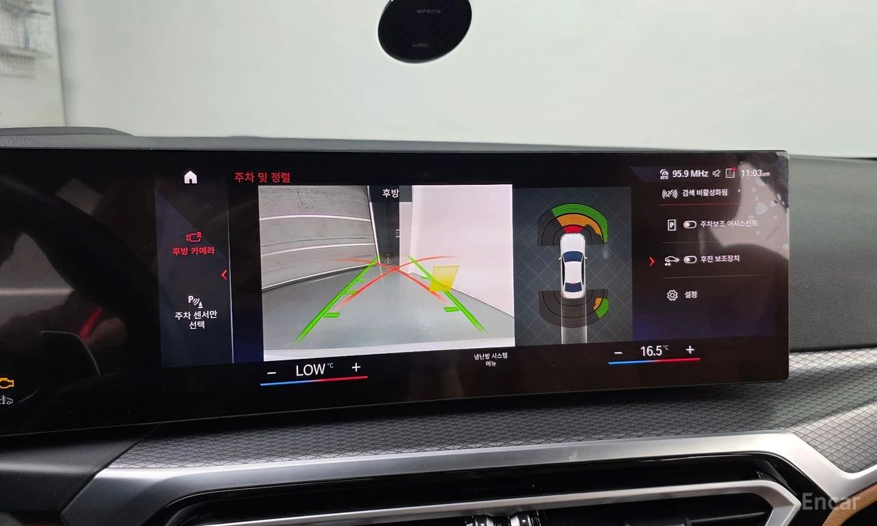 BMW 320 i M SPORT* DISTRONIC* ХЕДЪП* ПОДГРЕВ* ОБДУХВАНЕ* , снимка 13 - Автомобили и джипове - 55485139