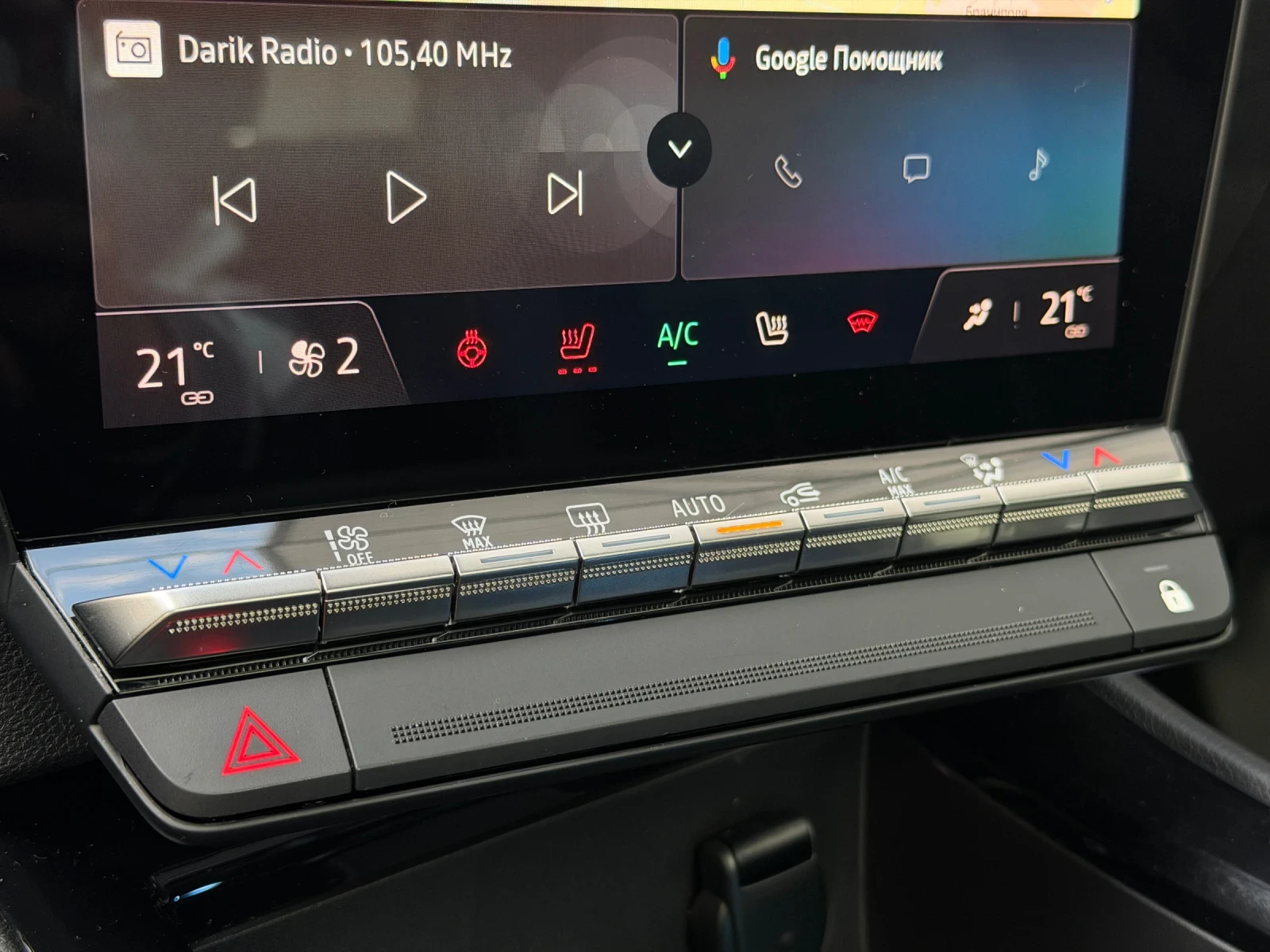 Renault Austral  Techno* FULL HYBRID - PANORAMA, снимка 11 - Автомобили и джипове - 56282595