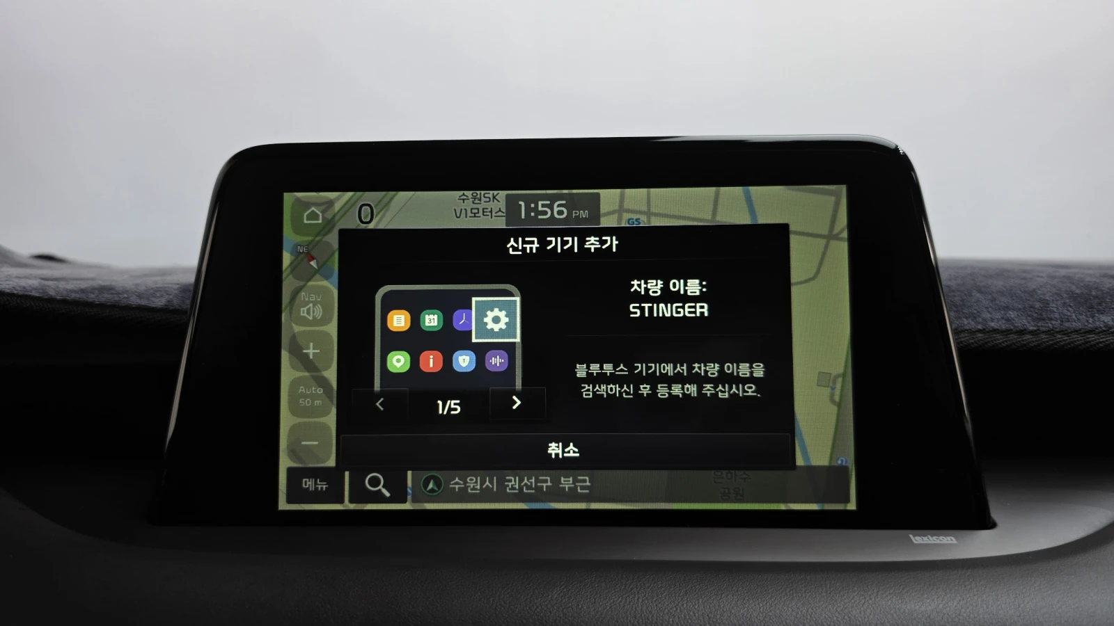 Kia Stinger 3.3 BLIND SPOT 360 HUD ������ ����* encareu.com | Mobile.bg � ����������� 12