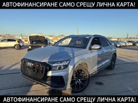 Audi Q8 TECHNIK* HD Matrix* Bang & Olufsen, снимка 1