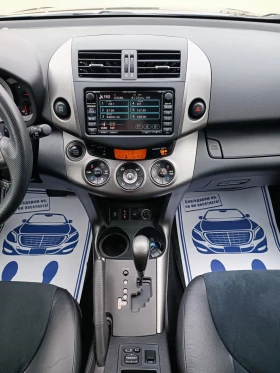 Toyota Rav4 2.0i-158кс-ШВЕЙЦАРИЯ-АВТОМАТ-4Х4-FACELIFT-KEYLESS - 21400 лв. / 10941.65 € - 78595251 14