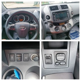Toyota Rav4 2.0i-158кс-ШВЕЙЦАРИЯ-АВТОМАТ-4Х4-FACELIFT-KEYLESS - 21400 лв. / 10941.65 € - 78595251 16