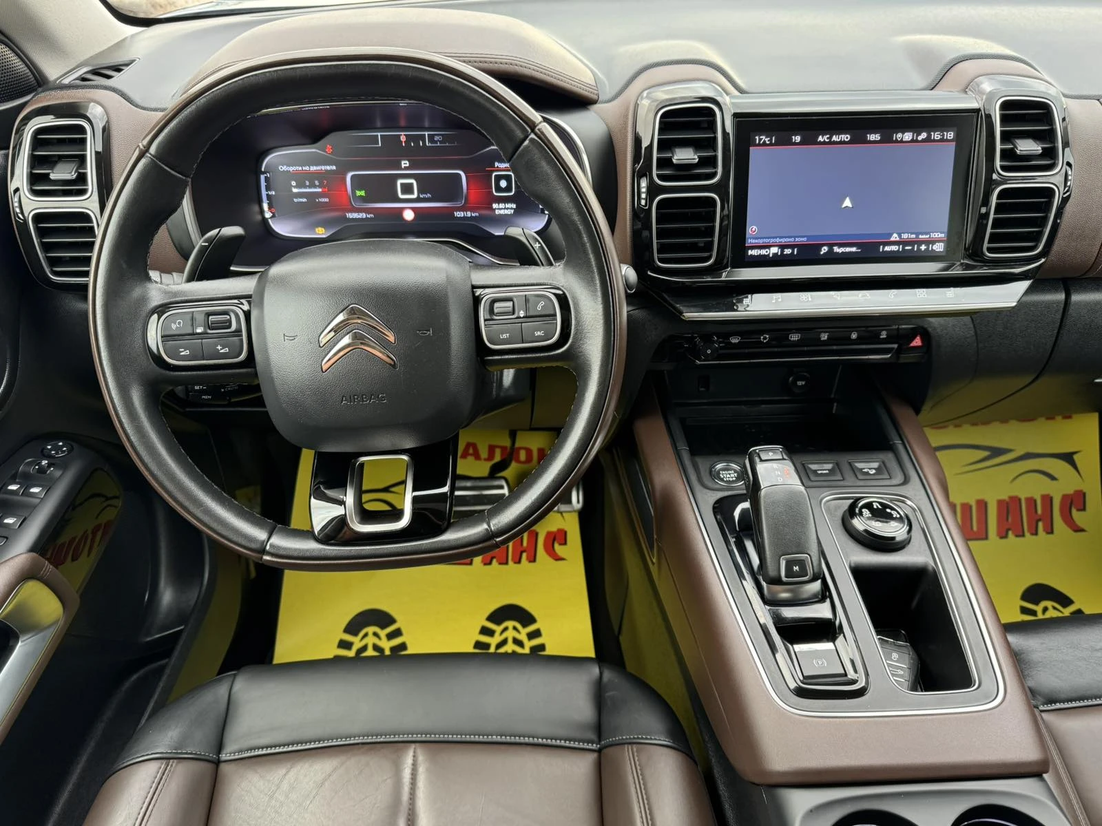 Citroen C5 Aircross 2.0HDI - изображение 10