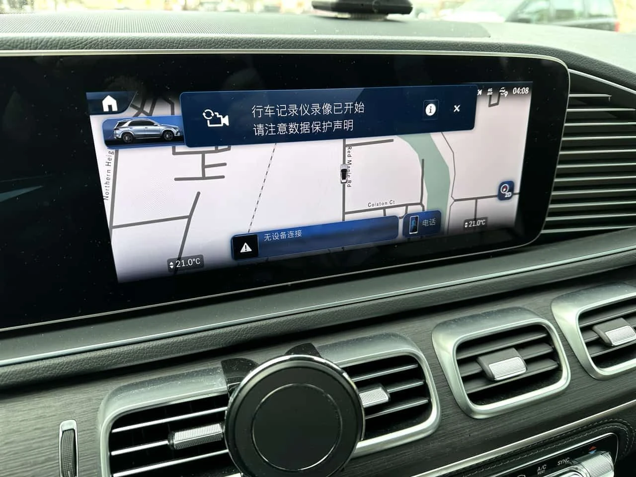 Mercedes-Benz GLE 450 CARFAX/360/PANO/HUD/DIS/��������� | Mobile.bg � ����������� 14