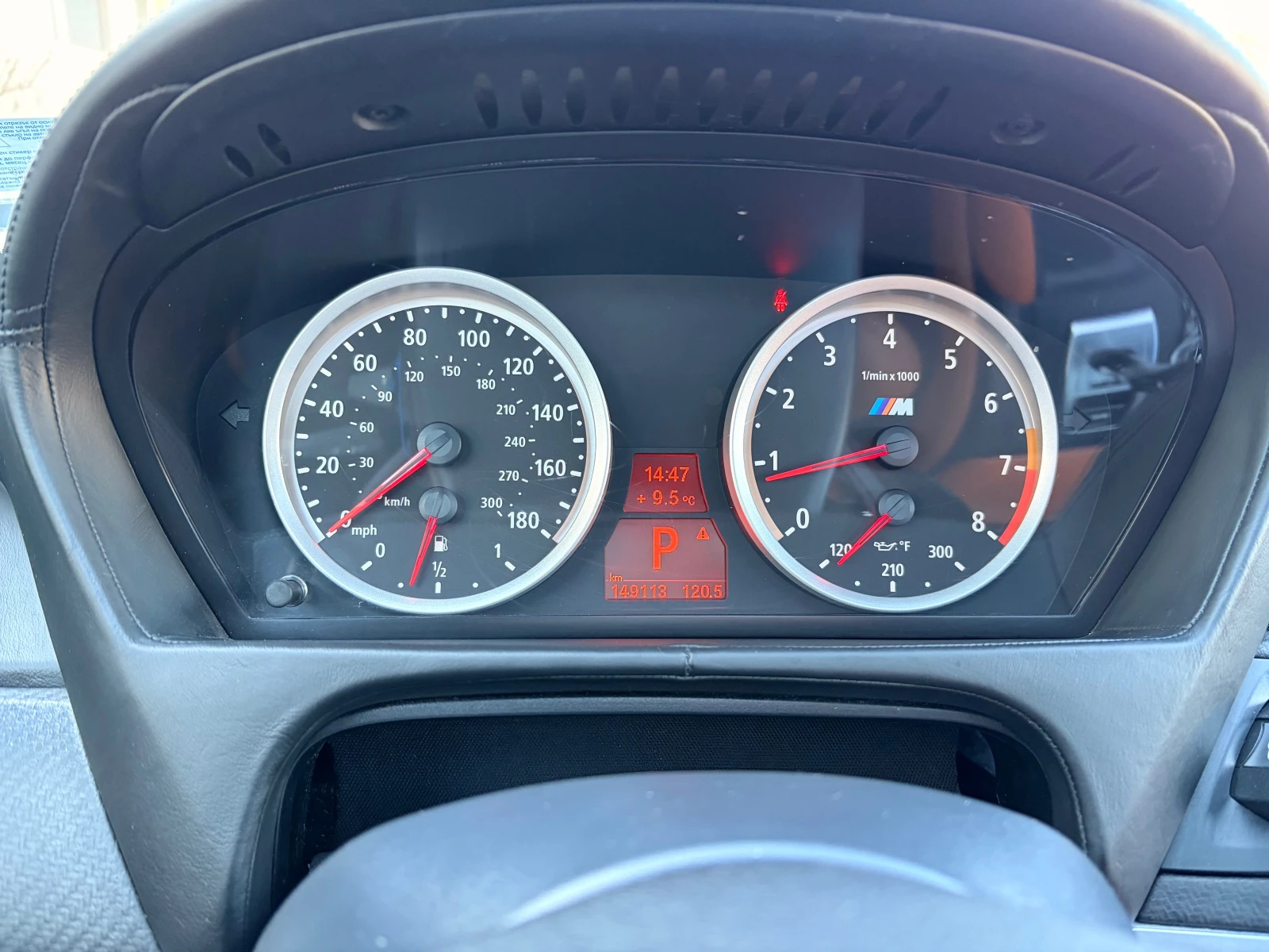 BMW X6 M-power 555hp, снимка 16 - Автомобили и джипове - 53929203