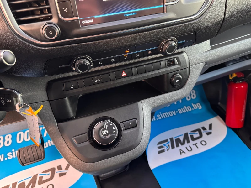 Peugeot Expert L3 2.0HDi 177КС. АВТОМАТИК НАВИГАЦИЯ КОЖА КАМЕРИ, снимка 10 - Бусове и автобуси - 52830333